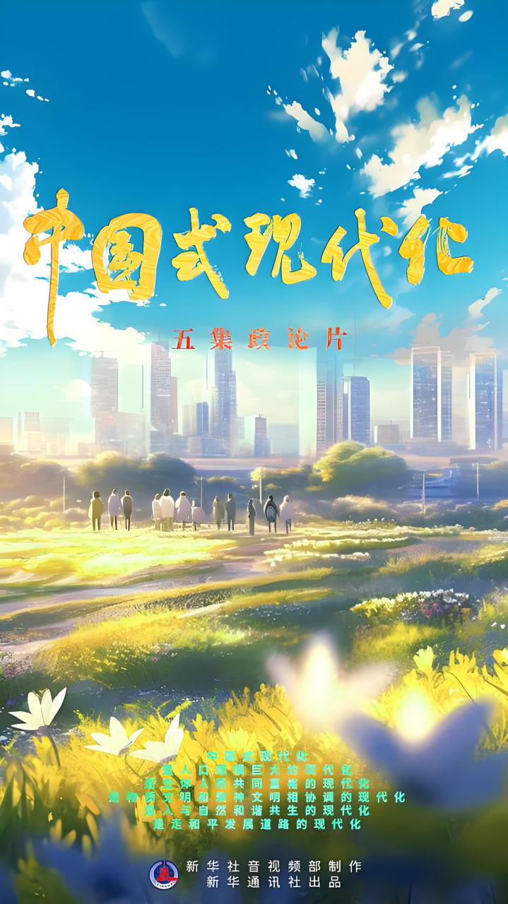 综艺节目